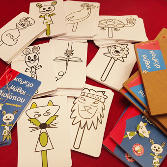 Κουκλομύθοι Αισώπου